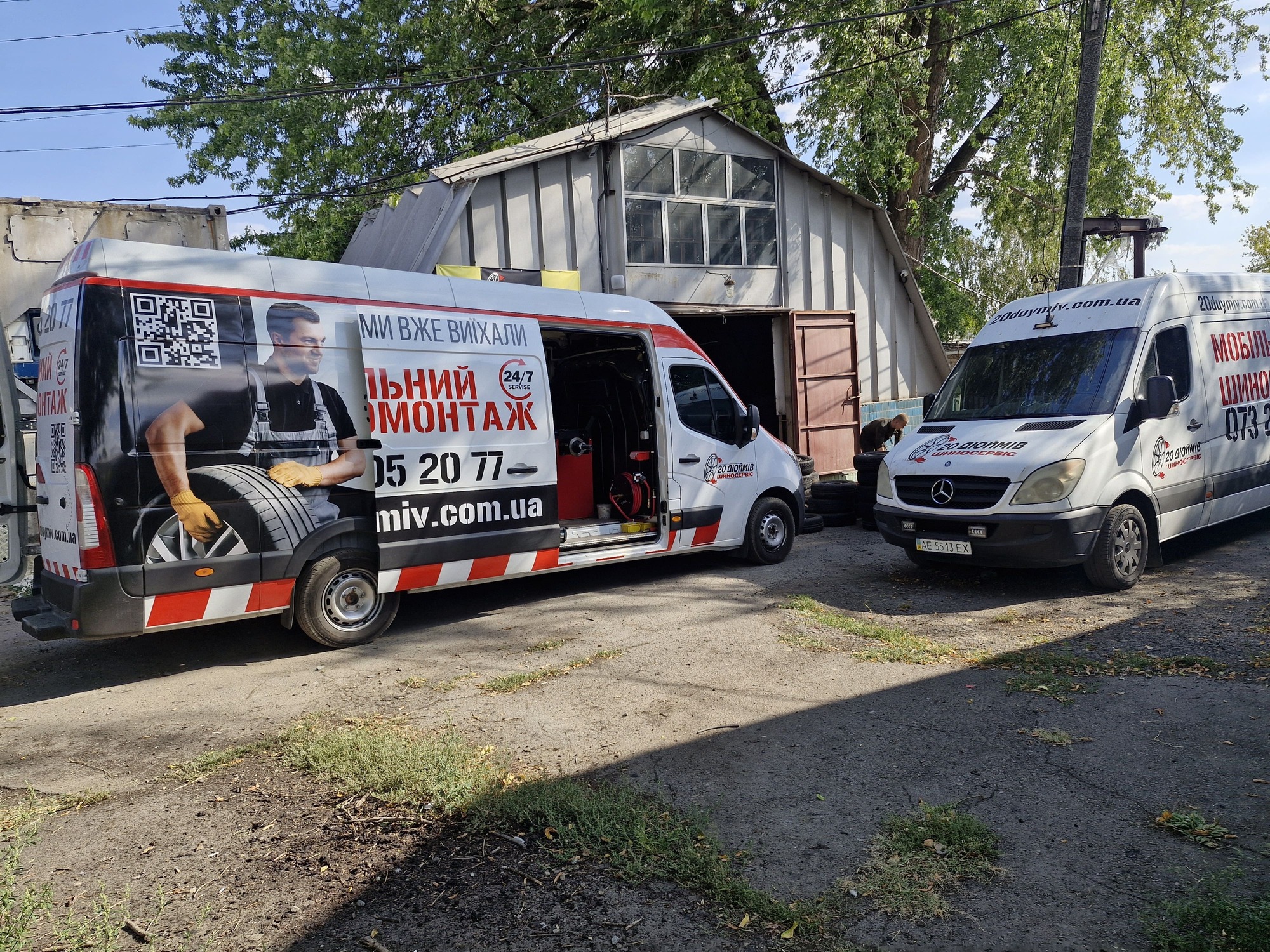 Мобильный шиномонтаж